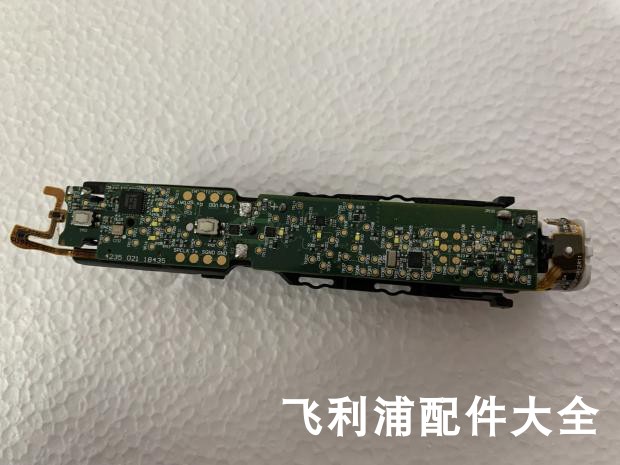 飞利浦牙刷电路板主板电池HX6730HX9340HX9332HX939B震动组件维修 - 图1