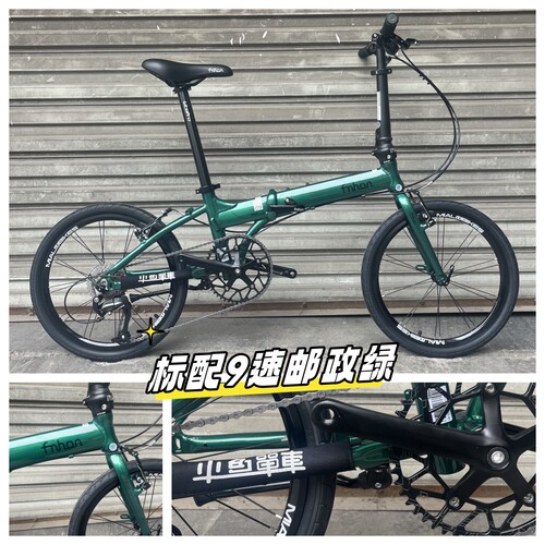 风行20寸 FNHON KAKC2018成人超轻9速折叠自行车9.5公斤便携 - 图1