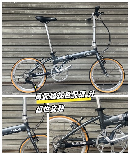 风行20寸 FNHON KAKC2018成人超轻9速折叠自行车9.5公斤便携 - 图3