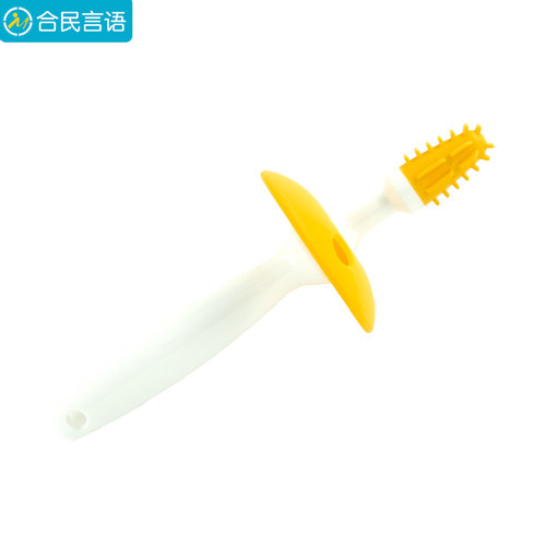 儿童NUK口腔按摩棒口肌感知觉低敏流涎言语训练工具合民言语康复 - 图0