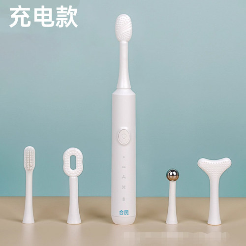 电动牙刷振动按摩器口腔按摩感知觉训练言语吞咽口肌工具合民康复 - 图1