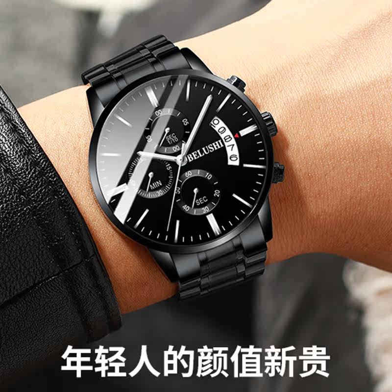 贝罗仕/ belushi男士夜光学生手表 时间玩咖手表店国产腕表