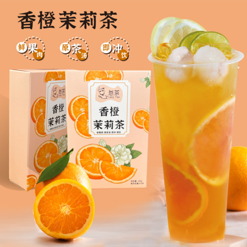 怠酱包饮品冲泡百香果蜜桃茶果茶图片_3