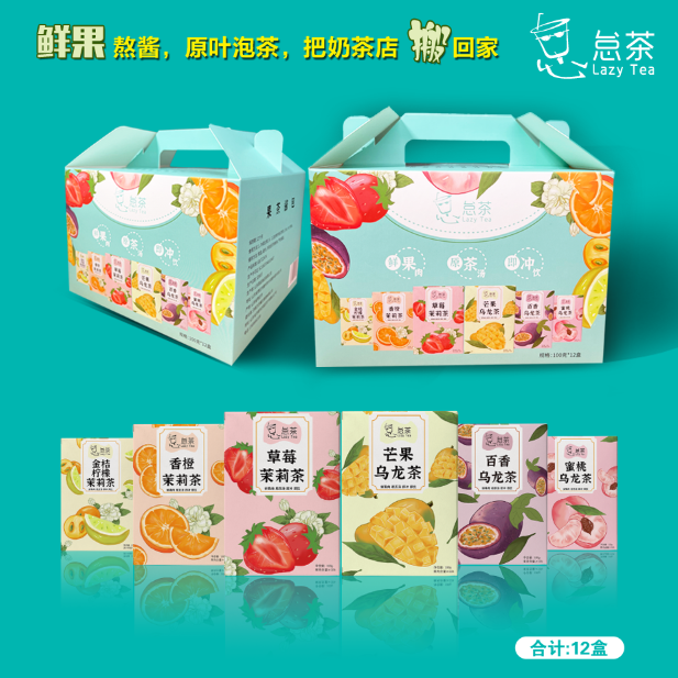 怠酱包饮品冲泡百香果蜜桃茶果茶图片_1