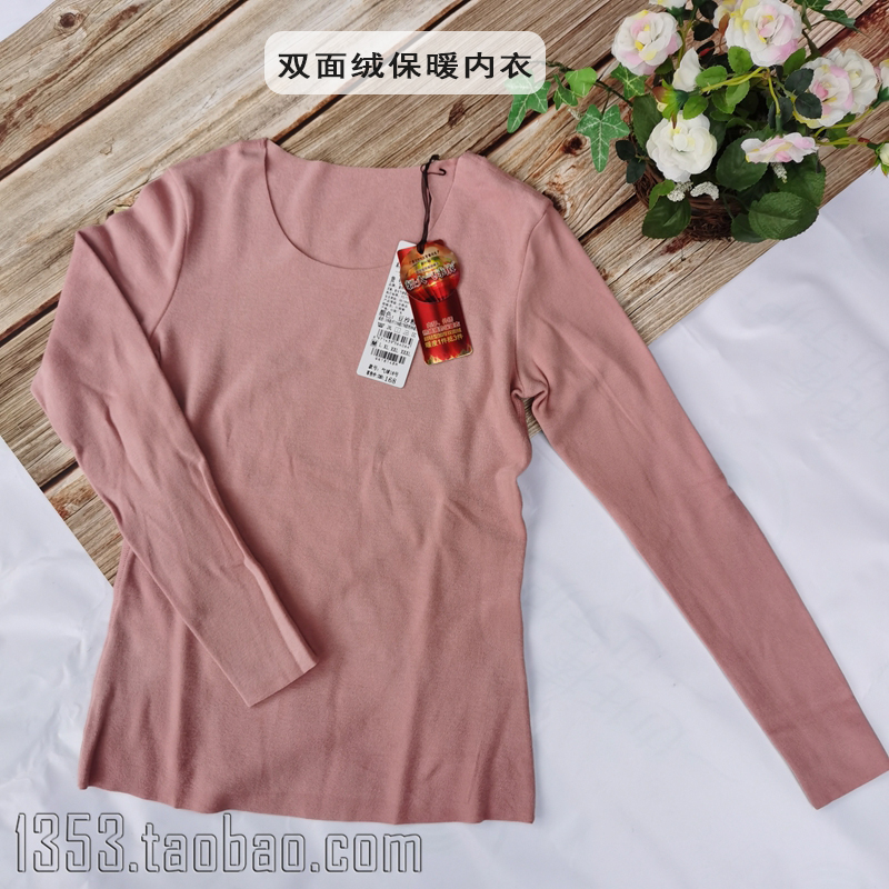 轻火气球依保暖内衣双面绒加厚女 德绒秋裤套装冬3秒即热世泰智造 - 图0