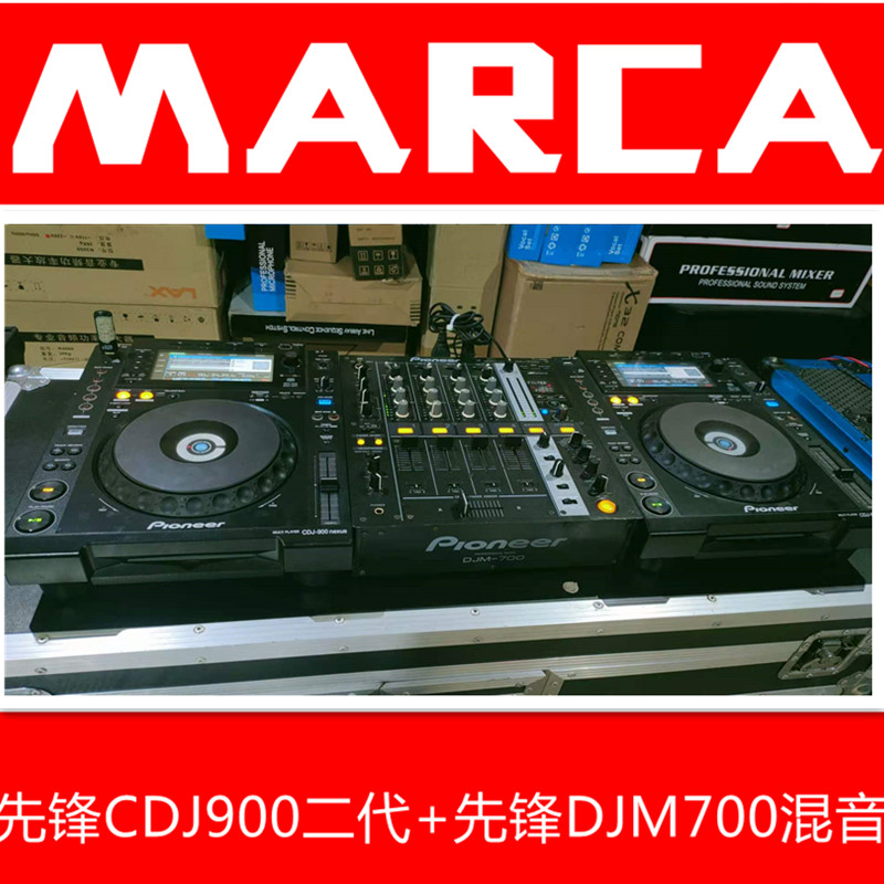 先锋CDJ900NEUXS+先锋DJM700混音台套装 - 图0