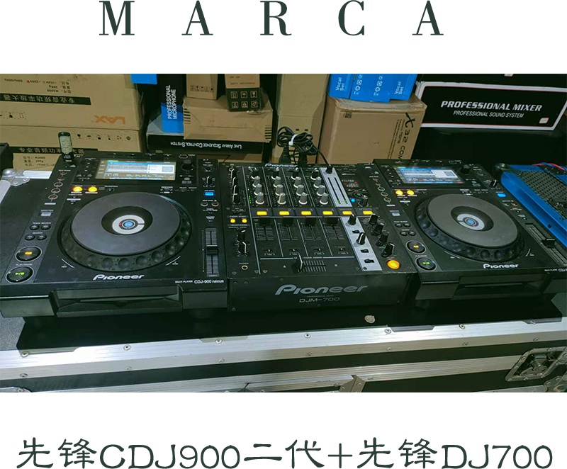 先锋CDJ900NEUXS+先锋DJM700混音台套装 - 图1