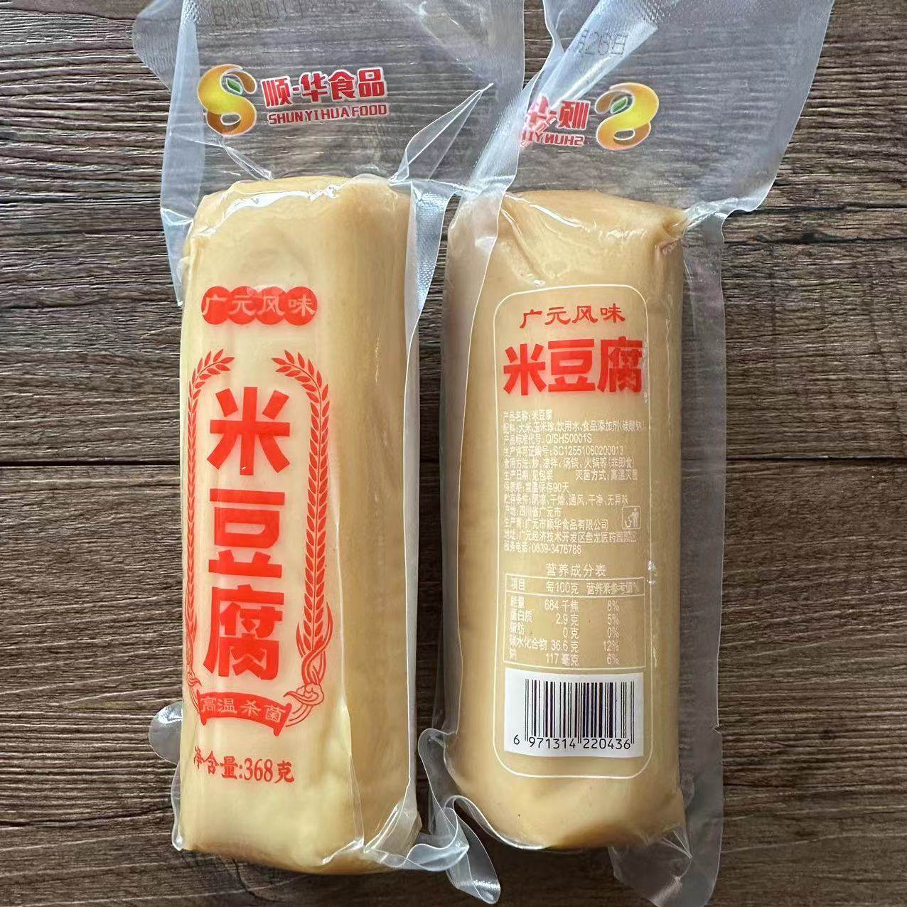 广元风味顺华米豆腐368g新鲜顺滑本地特色米豆腐米糕制品,淘宝优惠券,粉丝福利购,淘宝优惠卷