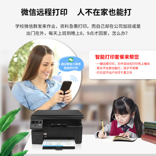 印维小白盒无线打印接收器服务器有线改装wifi盒子连接手机usb改网络连接器异地远程外接云盒打印机共享器 - 图0