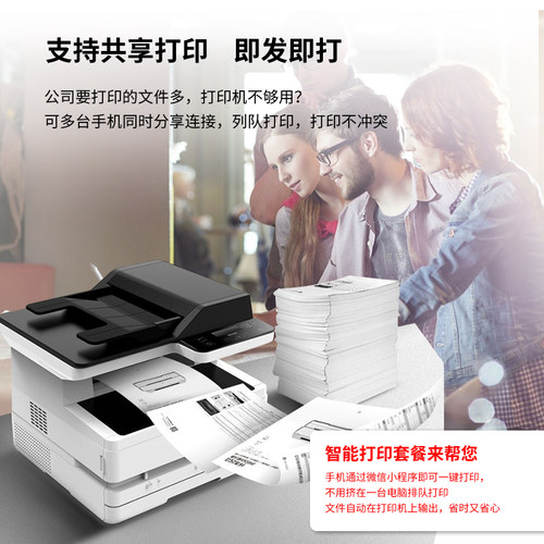 印维小白盒无线打印接收器服务器有线改装wifi盒子连接手机usb改网络连接器异地远程外接云盒打印机共享器 - 图3
