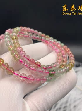 手链东泰珠宝碧玺女款