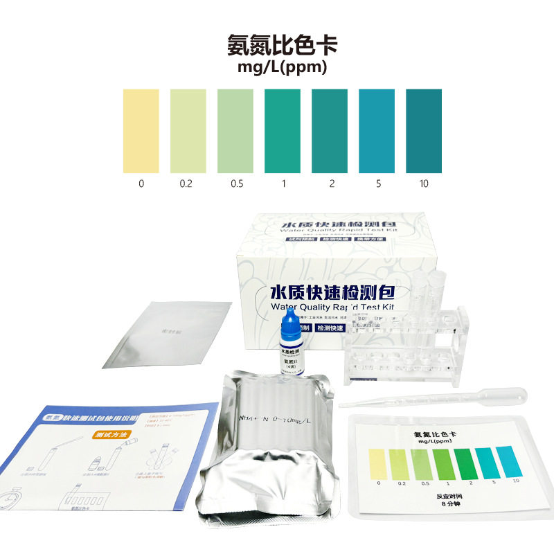六价铬快速检测包 水中Cr6+含量比色卡 工业用水六价铬检测试剂盒,淘宝优惠券,粉丝福利购,淘宝优惠卷
