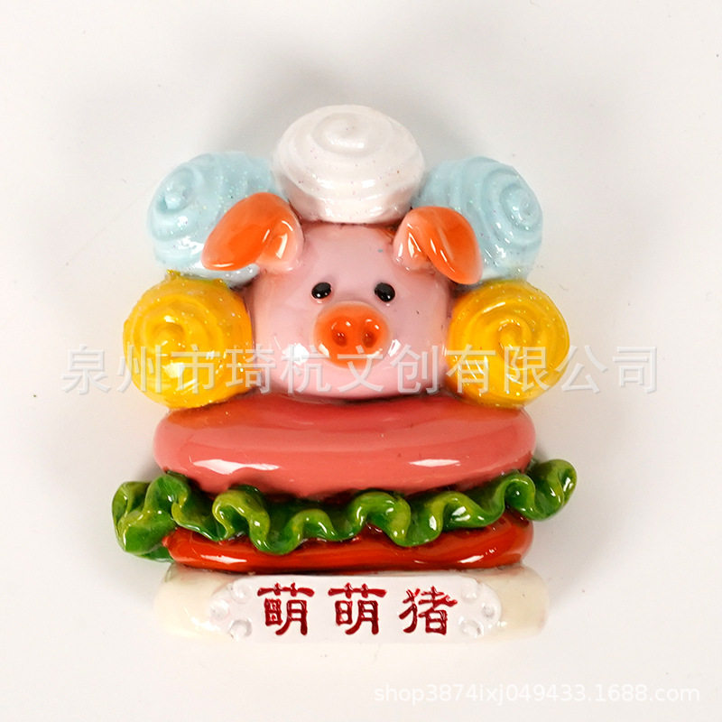 创意甜点美食冰箱贴装饰萌萌兔子猪馒头甜甜圈豪华大卡食玩磁吸贴,淘宝优惠券,粉丝福利购,淘宝优惠卷