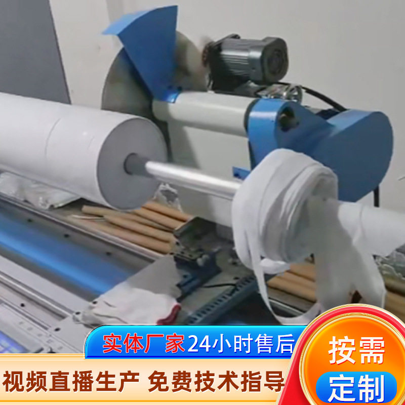 服装箱包自动磨刀斜裁机全自动切条机包边条直斜纹切捆条机,淘宝优惠券,粉丝福利购,淘宝优惠卷