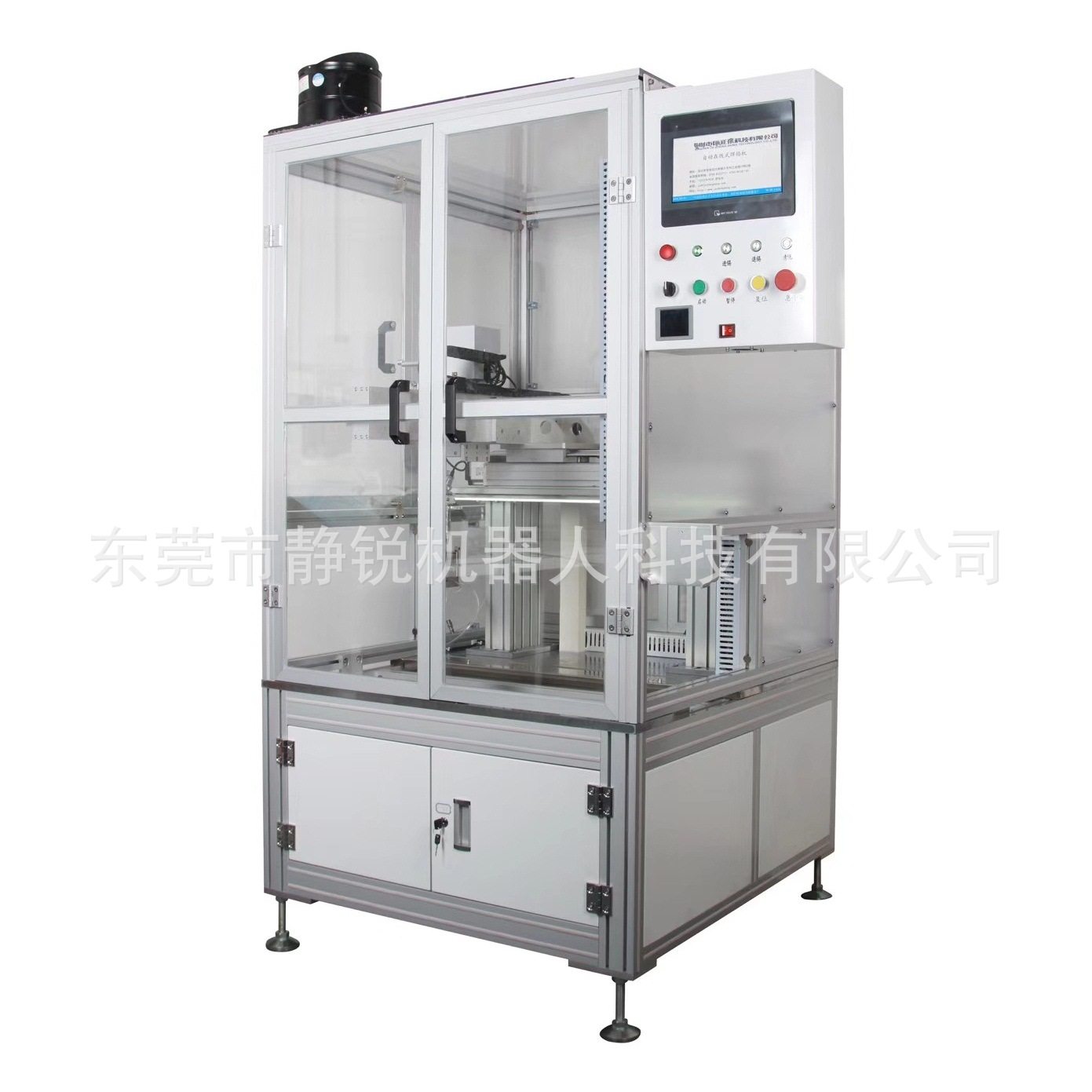 电声产品耳机 扬声器咪头 MIC线自动焊锡机 厂家供应,淘宝优惠券,粉丝福利购,淘宝优惠卷