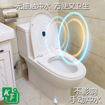 Toilet automatic sprinkler wireless smart sensor touch toilet toilet free from contact with the foot sensation accessories