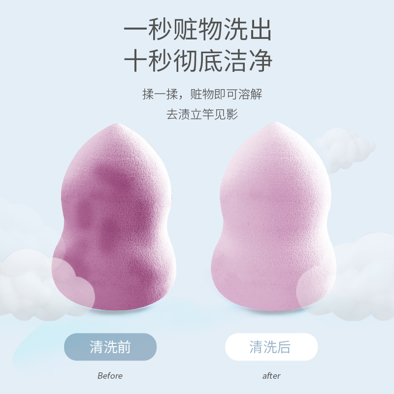 黛菲化妆品专营店化妆刷清洗液粉扑专用清洗剂液海绵蛋彩妆美妆蛋化妆工具清洁器0