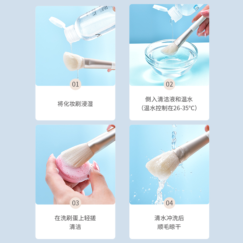 黛菲化妆品专营店化妆刷清洗液粉扑专用清洗剂液海绵蛋彩妆美妆蛋化妆工具清洁器3