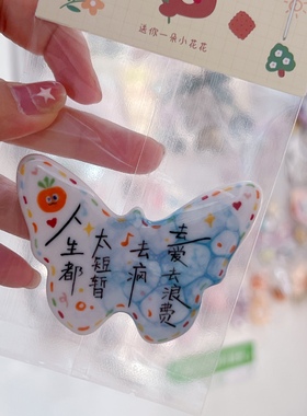 陶瓷釉下彩手绘陶瓷杯子盘子冰箱贴-五月天