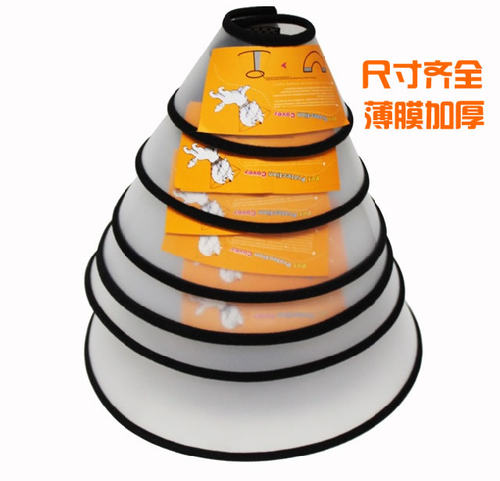 伊丽莎白圈狗狗猫脖套猫咪防舔圈猫咪宠物头套防咬圈用品通用误食 - 图0
