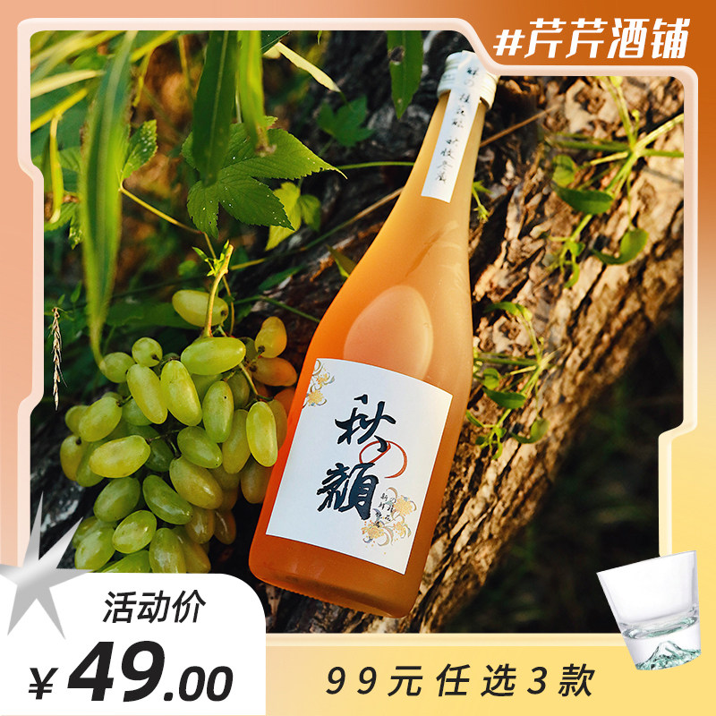 桂花甜香 新人首单立减十元 21年9月 淘宝海外