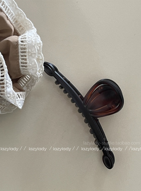 lazylady抓夹塑料磨砂