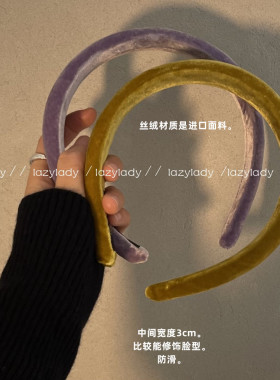 丝绒材质是进口的面料发箍