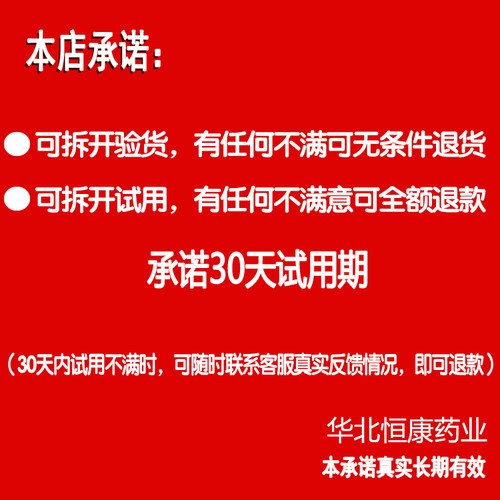 正品越白虎膏15克植物草本配方居家旅行常备外用涂抹霜包邮买1送1 - 图0