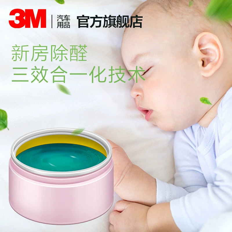 Очиститель формальдегида 3M, гель для очистки воздуха, очиститель формальдегида в разных свежих дозах