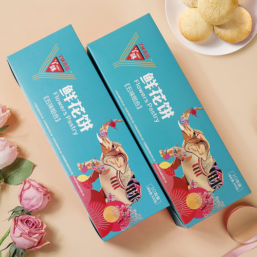 4盒云南特产玫瑰鲜花饼糕点食品月饼礼盒装中秋节礼品送长辈老人 - 图0