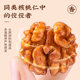 Honey Sesame Amber Walnut Kernels 500g New Arrival Small Packaging Caramel Crispy Nuts Roasted Seeds Snacks Flagship Store