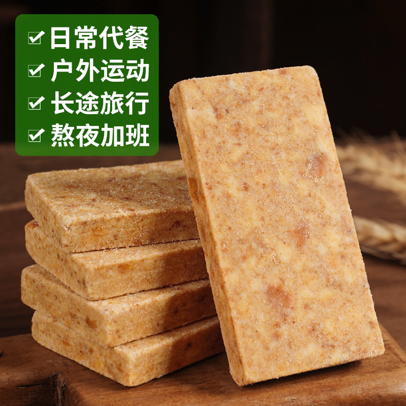 压缩小包装好吃的学生代餐抗饿饼干 潮昂食品传统糕点