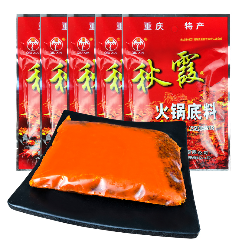 重庆秋霞火锅底料200g*10袋麻辣老火锅料四川火锅调料牛油红汤锅 - 图3