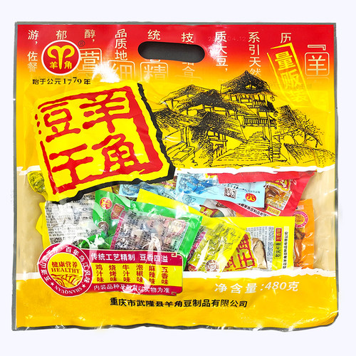 武隆羊角豆干480g*3袋多味量贩装重庆特产羊角牌香菇豆干6味素肉 - 图0