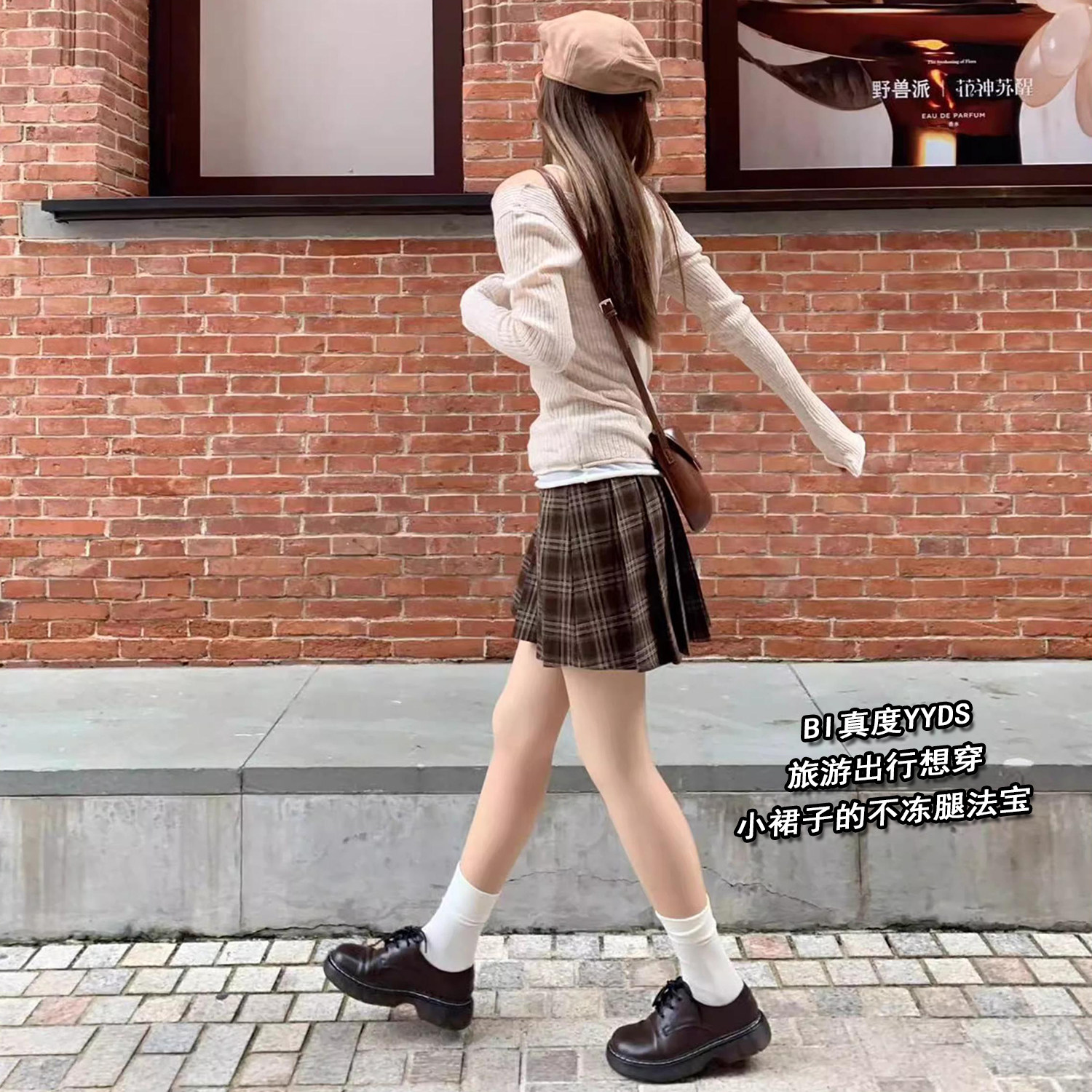 妈生感双层光腿神器！巨自然春秋冬肉色连裤袜肤色裸感打底水光袜,淘宝优惠券,粉丝福利购,淘宝优惠卷