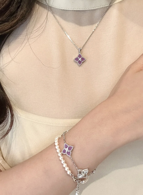 紫薇星轨｜S925银时尚款式四叶花镭射工艺紫玉髓 百搭款式纯银