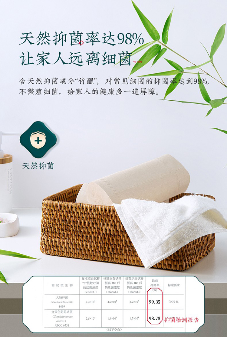 无染竹纤维本色卷纸48卷家用实芯卷纸厕所纸巾母婴适用卫生纸 - 图1