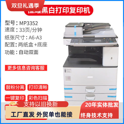 理光MP7001 6054 6055 5002 7502 7503 9003复印机定影上下加热棍 - 图0