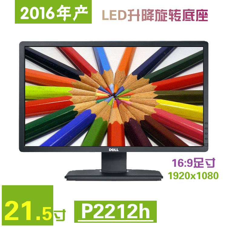 原装22/23/24/27寸DELL戴尔u2413/u2412M/u2410专业IPS液晶显示器-图2