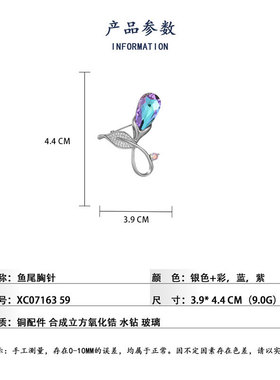 时尚百搭水晶花朵胸针感微镶郁金香胸花新款秋冬衣饰精致别针