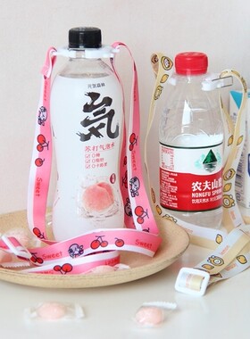 饮料瓶背带绳便携水杯斜挎