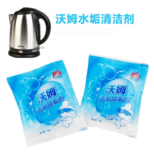 Чайник, моющее средство, гигиеническая чайная чашка, чайный сервиз