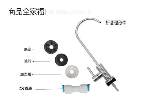 净水器直饮水龙头细水嘴2分鹅颈304家用饮水机厨房单出水纯净水机 - 图1