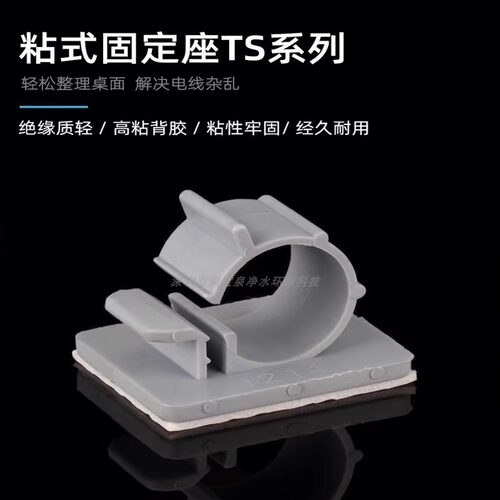 净水器纯水机2分3分4分PE管CCK管夹管卡 软管固定座墙卡带背胶贴 - 图2