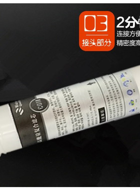美式快接2分小TKDF复合滤芯净水
