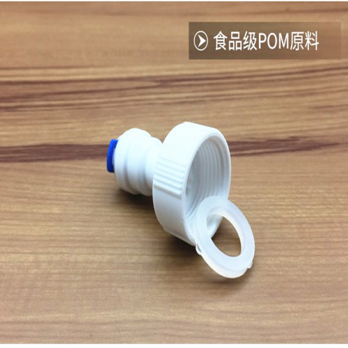 6分内牙螺纹转2分管直接 净水器过滤器快速接头 62分接pe管cck管 - 图2
