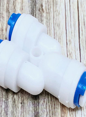 Y444快接头净水器2分Y型快接三通 1/4PE管快接转换头二分分流接头