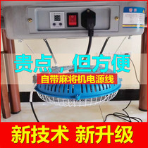 New Four Feet Special Mahjong Machine Warmer Power Saving Universal Chess Board Room Mahjong Table Baking Fire Oven Four Corners Electric Heating Stove