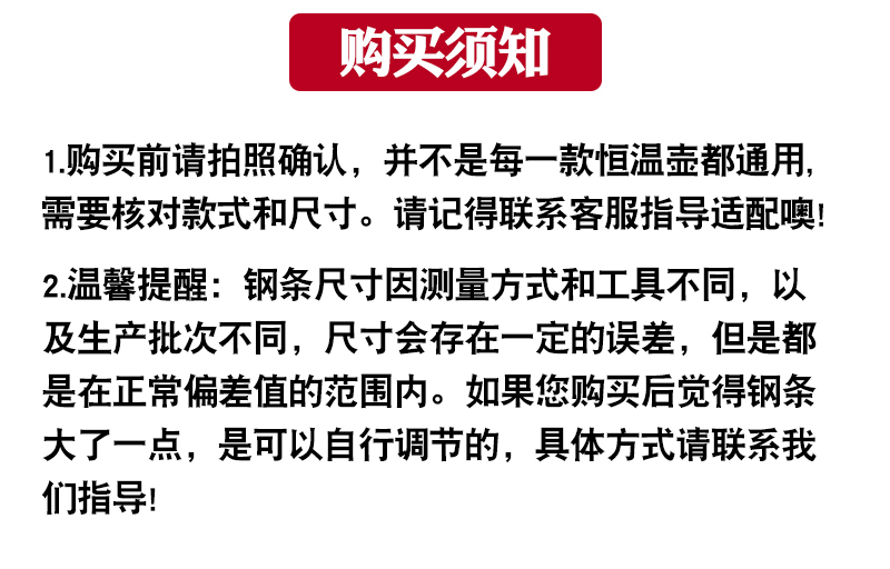 恒温壶配件通用索仁鲁茜/小白熊/奥克斯波咯咯孕贝调奶器手柄配件-图0