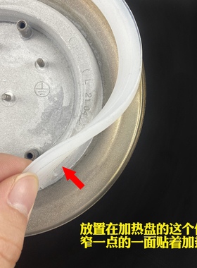 养生壶密封圈通用多品牌